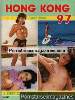 Hong Kong 97 - 9 (1986) adult mag